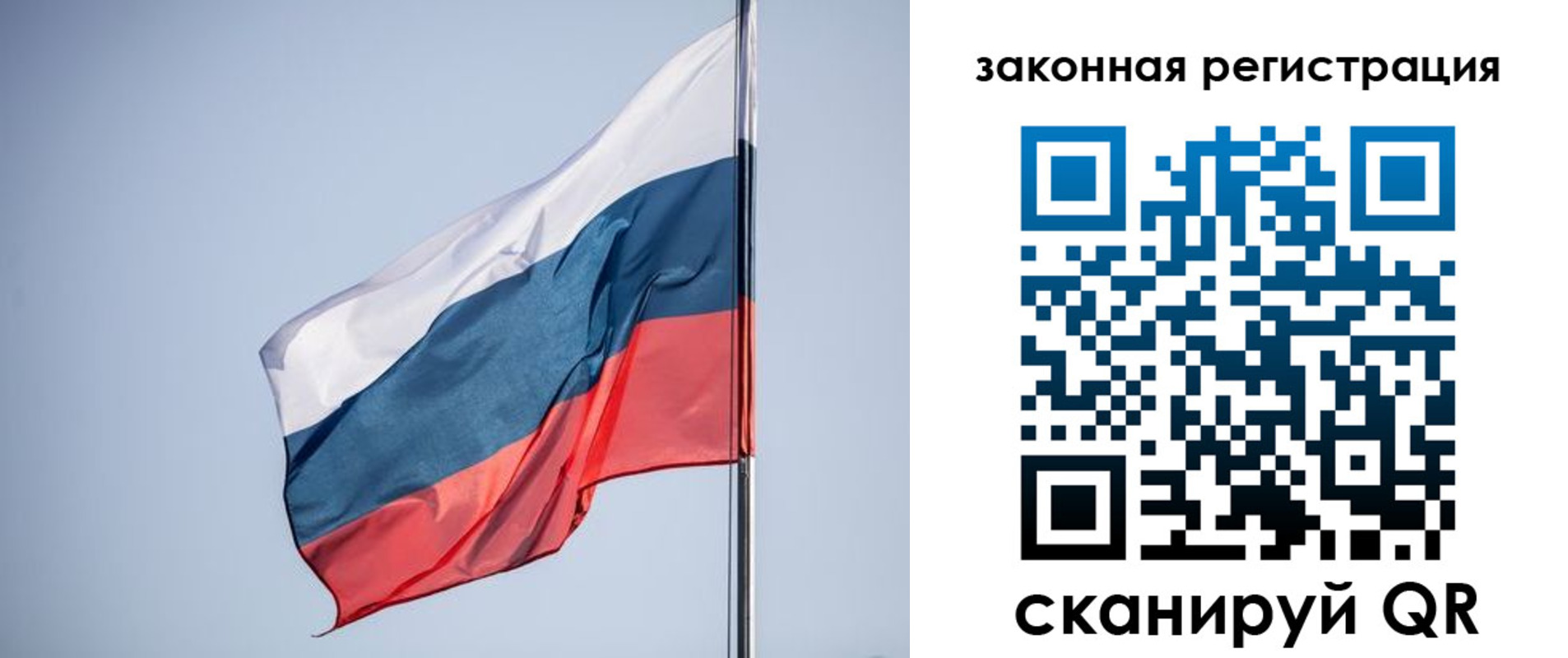 прописка регистрация в Приозерске